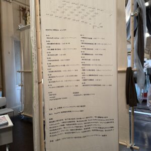 S__183369797_0